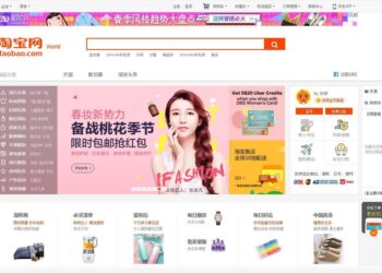 Hướng dẫn đánh giá uy tín Shop Taobao – Cách lựa chọn nhà cung cấp uy tín trên Taobao