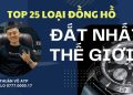 Top 25 Loại Đồng Hồ Đắt Nhất Thế Giới: Đỉnh Cao Của Nghệ Thuật Thời Gian 21 Top 25 Loại Đồng Hồ Đắt Nhất Thế Giới: Đỉnh Cao Của Nghệ Thuật Thời Gian