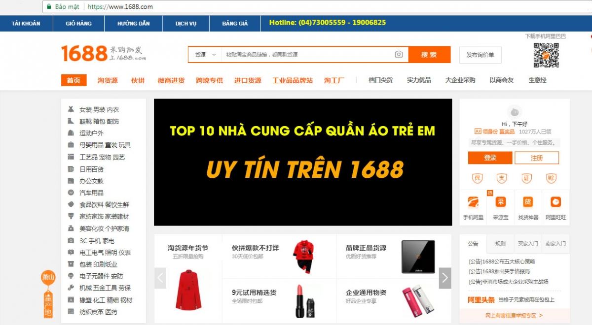 22 Ý tưởng kinh doanh nhỏ – ít vốn hiệu quả nhất 2018 (P1) - image top-10-nha-cung-cap-thoi-trang-tre-em-uy-tin-tren-1688 on https://atpsoftware.vn