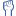 Clenched fist emoticon for Facebook! Facebook Clenched Fist Emoticon