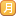 Month Month symbol