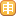 Request Request emoticon